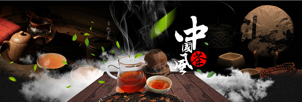 Oolong Tea Product Barrier - Chinese Tea Style