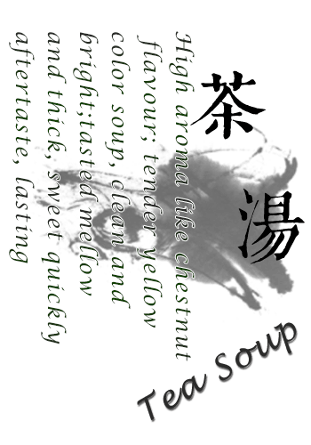 Product Detail-Caoqing-Tea Soup