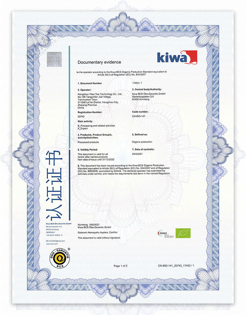 Organic Certificate -EC