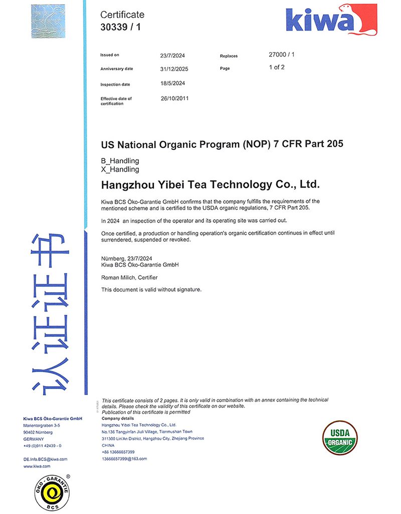 Organic Certificate -USDA